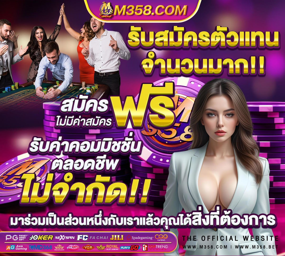 ทางเข้าเล่น joker388